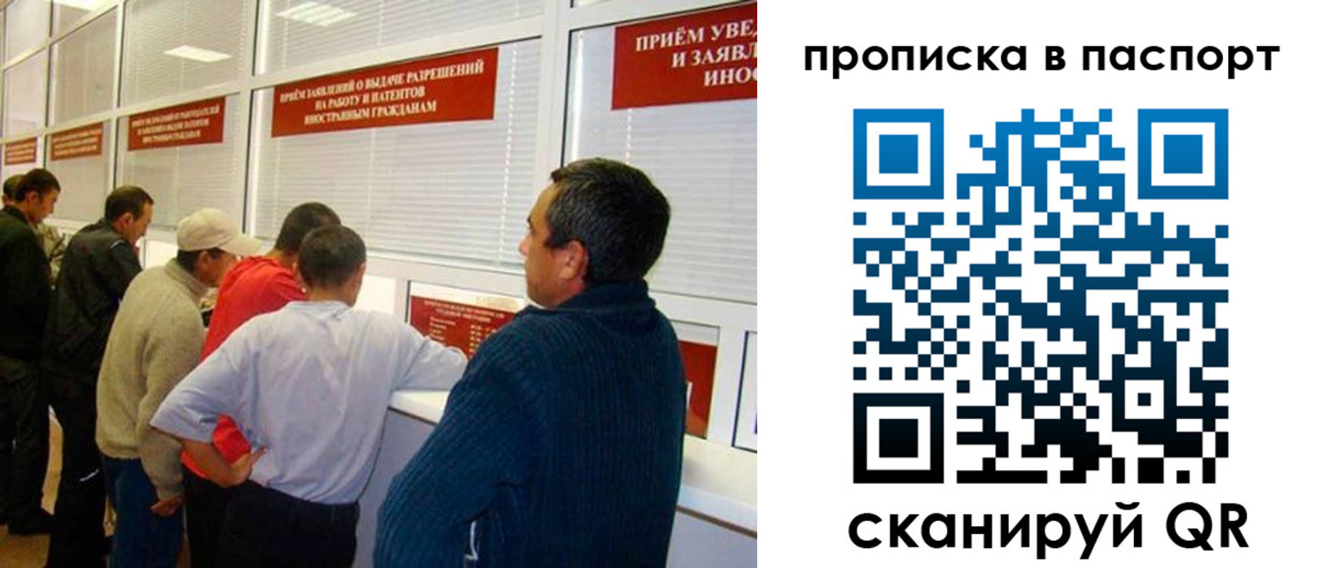 временная регистрация адрес в Бузулуке