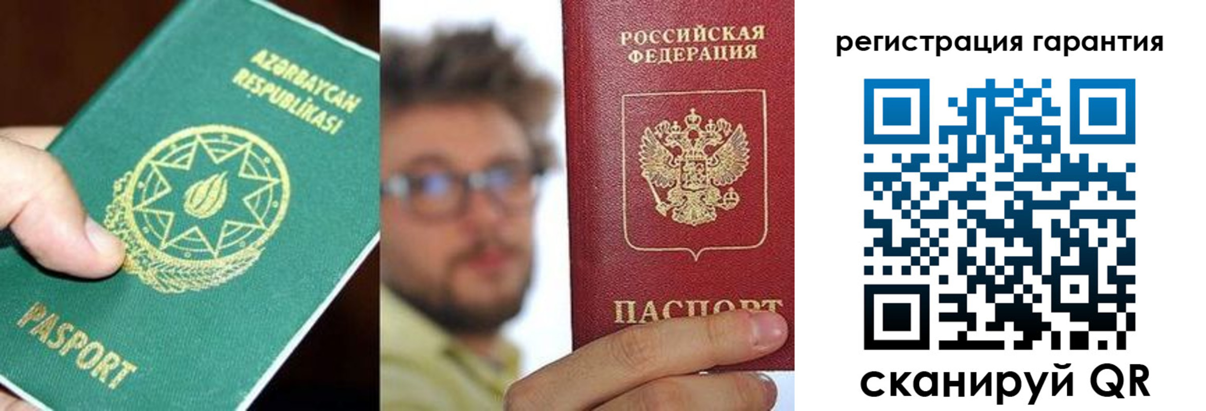 регистрация для дет. сада в Бузулуке