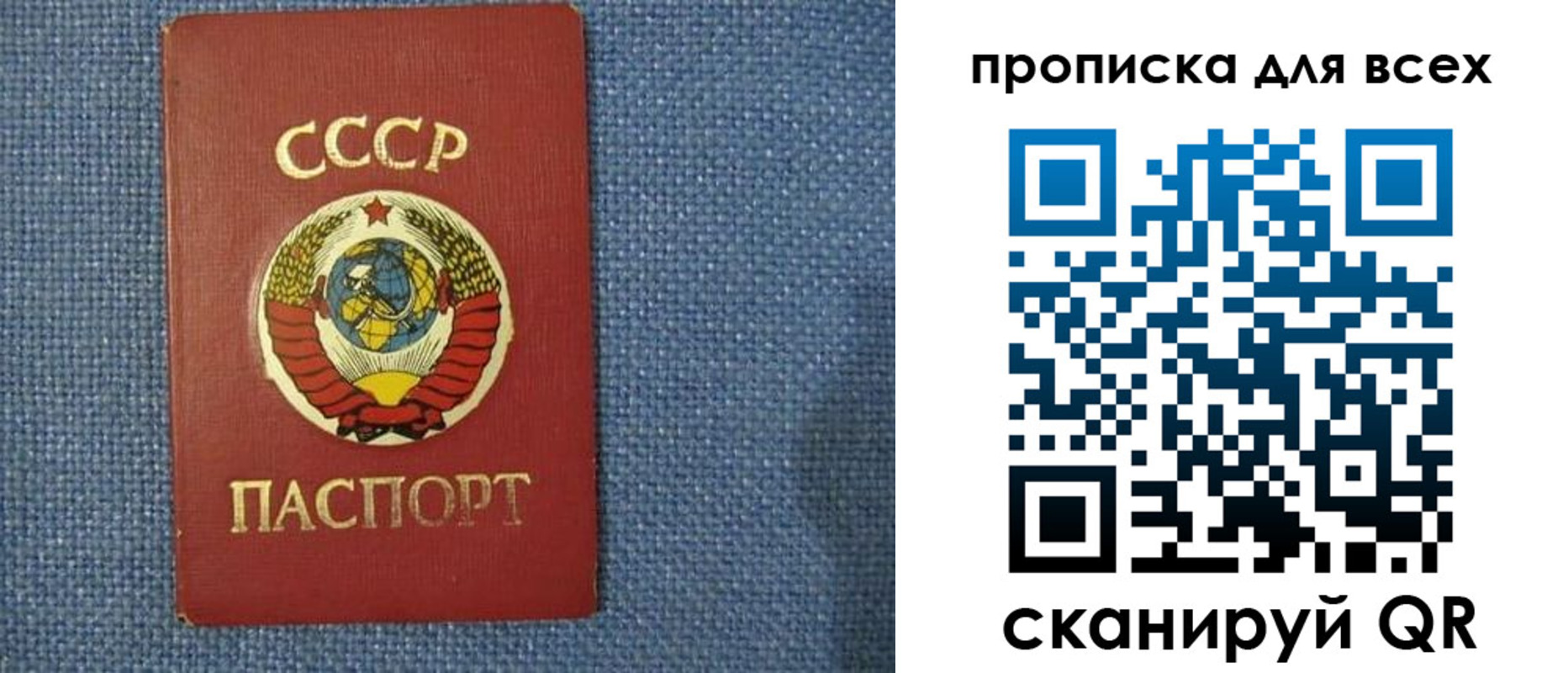 прописка в квартире в Бузулуке