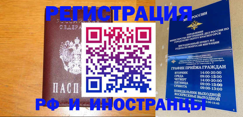 регистрация для дет. сада в Бузулуке